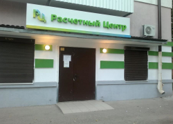 Перед Новым годом волгодонцам надо будет заплатить за отопление и горячую воду раньше срока 