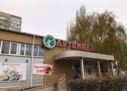 В Волгодонске закроют все магазины  «Артемида» и ликвидируют торговую сеть