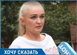 Наши дети вынуждены играть на дороге, - волгодонцы