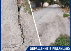Тревожный провал: асфальт уходит под землю на переулке Козлова