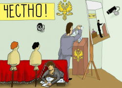 "Блокнот" объявляет премию 100 тысяч рублей за видеофиксацию нарушений и фальсификаций на выборах 18 сентября