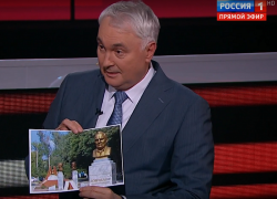 «Чтобы на предателях у нас воспитывалось новое поколение?»: депутат ГосДумы РФ предложил одуматься руководству Цимлянска