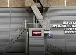 Волгодонская детская музыкальная школа имени Рахманинова отмечает годовщину основания