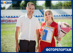 Фееричное празднование Дня физкультурника состоялось на обновленном стадионе «Труд» 