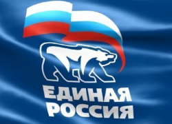 Изменился адрес общественной приемной «Единой России» в Волгодонске