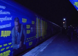В Волгодонск приедет агитпоезд ЛДПР