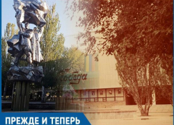 Как за годы изменился фонтан в парке Победы