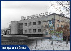 Как за 44 года изменилось здание «Университи» в Волгодонске 