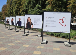 Празднование Дня города Волгодонска украсит фотовыставка истории донорства на Дону