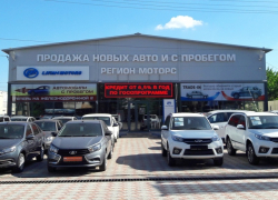 Автомобили престижных марок в автосалоне «Регион Моторс»