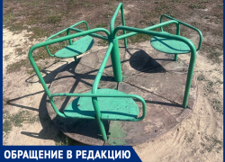 «Вместо новых конструкций установили старые аттракционы»: в Мартыновском районе появилась странная детская площадка