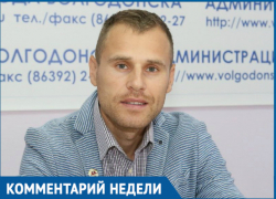 Владимир Тютюнников прокомментировал уход главного тренера ФК «Волгодонск»