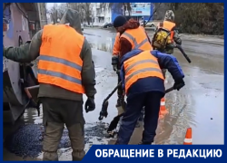  Дорожный ремонт «по-волгодонски»: жителей шокировали рабочие, латающие ямы в глубочайших лужах