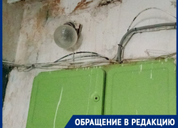 Волгодонцы остались без света из-за сильного дождя и некачественной кровли