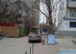 Парковка на тротуаре