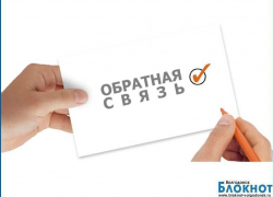 Житель Волгодонска возмущен фактом спекуляции памятью ветеранов