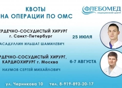  «Вам нужна операция!»: без паники — в центре «Флебомед» принимают оперирующие хирурги из столичных топ-клиник