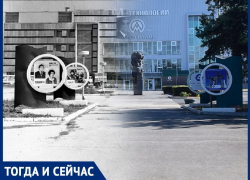 Волгодонск тогда и сейчас: главный вход на «Атоммаш»