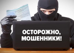 Страховые мошенники ухудшают репутацию Ростовской области