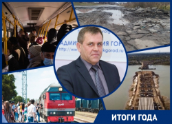 Провальная транспортная реформа и новые сроки сдачи моста: какой была дорожная отрасль Волгодонска в 2021 году