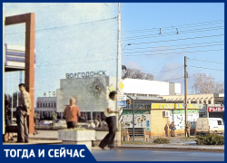 Волгодонск тогда и сейчас: вокзал с девственно чистой привокзальной площадью 