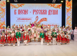 40 лет исполнилось ансамблю «Славица»