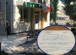 Девушка ударилась головой о плитку в аптеке после нападения на нее неадекватной волгодончанки 