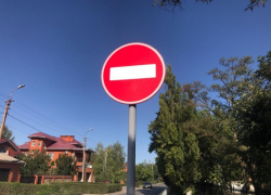 Временное ограничение движения транспорта в Волгодонске