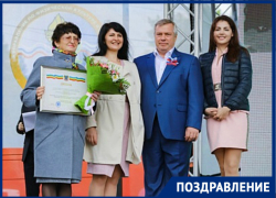 Семья Ягодниковых из Волгодонска получила губернаторскую награду
