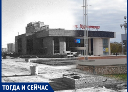 Волгодонск тогда и сейчас: хмурый ДК, который еще не назван в честь Курчатова