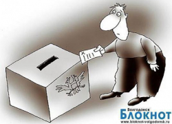 В Волгодонске сформированы избирательные комиссии