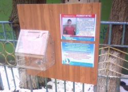 В Волгодонске украли деньги из благотворительного ящика с пожертвованиями больному ребенку