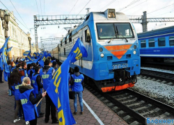 В Волгодонск прибудет агитпоезд ЛДПР