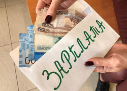 42,5 тысячи рублей составила средняя заработная плата в Волгодонске