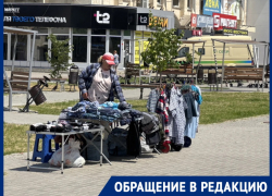 «Трусам тут не место!»: горожанка возмущена колхозным рынком в центре Волгодонска