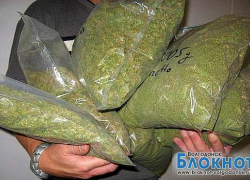 Волгодонские наркополицейские изъяли 11 килограммов марихуаны