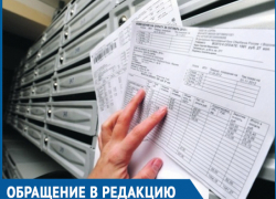 Половину моей крошечной пенсии списал себе за долги Водоканал, - пожилая волгодончанка возмущена самоуправством