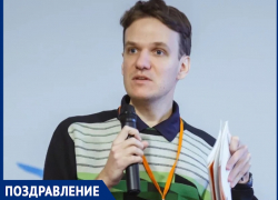 День рождения отмечает педагог, один из самых умных людей города и организатор игр «Что? Где? Когда?» в Волгодонске Александр Бильченко 