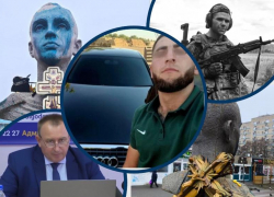 Судебный процесс над Магомедом Гапизовым, вандализм над памятником Сергею Молдову и задержание Юрия Мариненко: главные новости Волгодонска