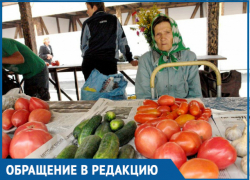 Волгодончанка требует не трогать бабушек, продающих свой урожай на стихийных рынках