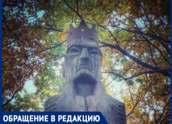 "Раньше и не замечала!": волгодончанка делится своим открытием Кощея Бессмертного