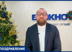 Боксер-профессионал и депутат Дмитрий Кудряшов поздравляет жителей Волгодонска с Новым годом