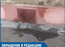 В «теплые» превратились полы в квартире волгодончанки из-за валящего из подвала пара