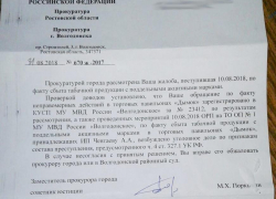 Для чего возбудили уголовное дело по продаже контрафакта в «Дымке»? 