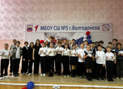 В Волгодонске школьникам вручили знаки отличия ГТО