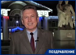 «У нас большие планы»: Виктор Мельников поздравил волгодонцев с наступающим Новым годом 
