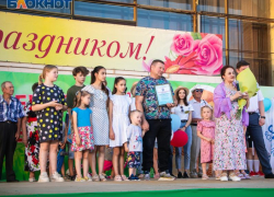 Как Волгодонск отметит День любви, семьи и верности