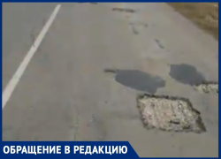 «Вырезали ямы и закончили»: как проходит ямочный ремонт дороги у поселка Солнечный 