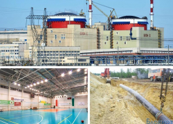 Деньги «Росэнергоатома» пойдут на ремонт коммуникаций