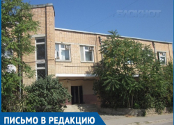 Издевательство над покойниками или строгая необходимость: волгодончанка недоумевает от правил проведения судмедэкспертизы 